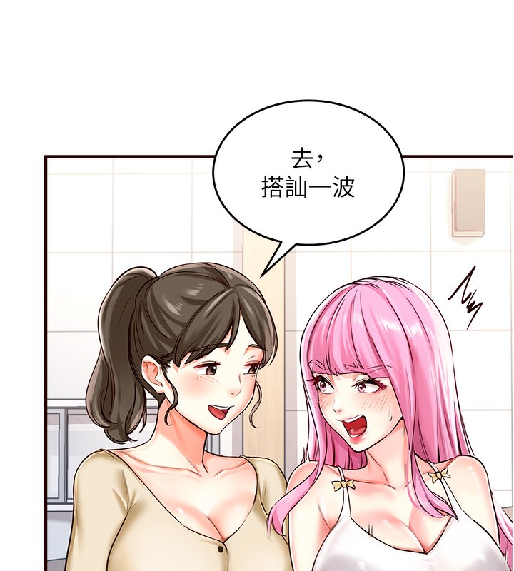 [Manhwa] Mature women buffet Plot, female student#[169P]-92