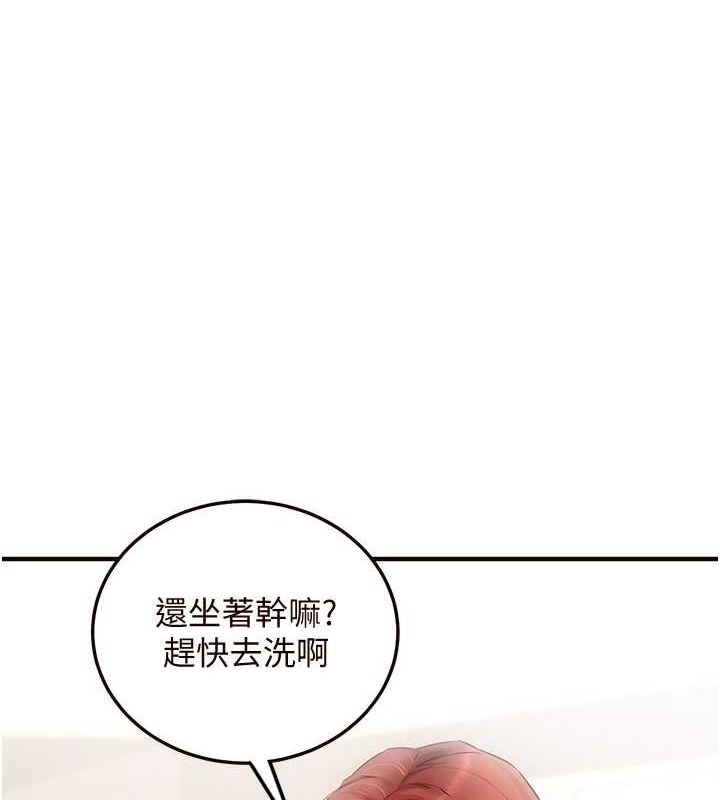 [Manhwa] Mature women buffet Plot, female student#[157P]-1