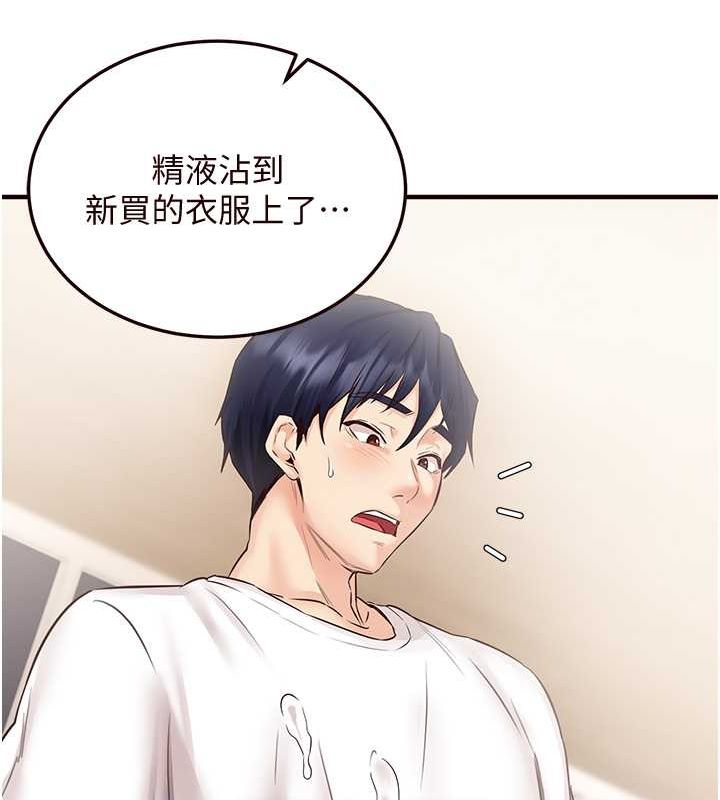 [Manhwa] Mature women buffet Plot, female student#[157P]-106