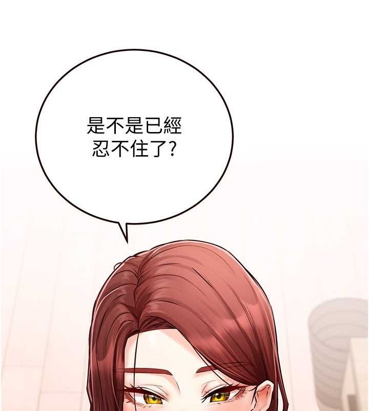 [Manhwa] Mature women buffet Plot, female student#[157P]-11