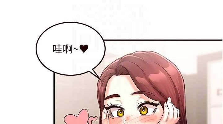 [Manhwa] Mature women buffet Plot, female student#[157P]-114