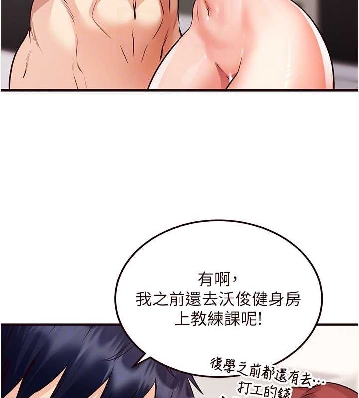 [Manhwa] Mature women buffet Plot, female student#[157P]-117