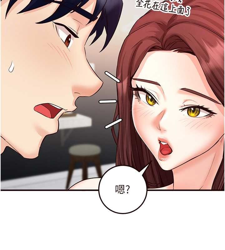[Manhwa] Mature women buffet Plot, female student#[157P]-118