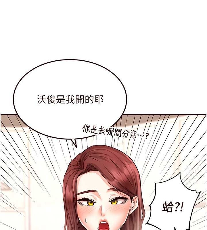 [Manhwa] Mature women buffet Plot, female student#[157P]-119