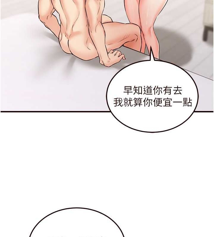[Manhwa] Mature women buffet Plot, female student#[157P]-122