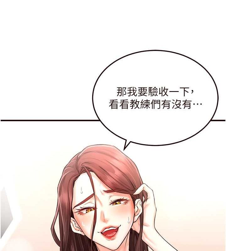 [Manhwa] Mature women buffet Plot, female student#[157P]-124