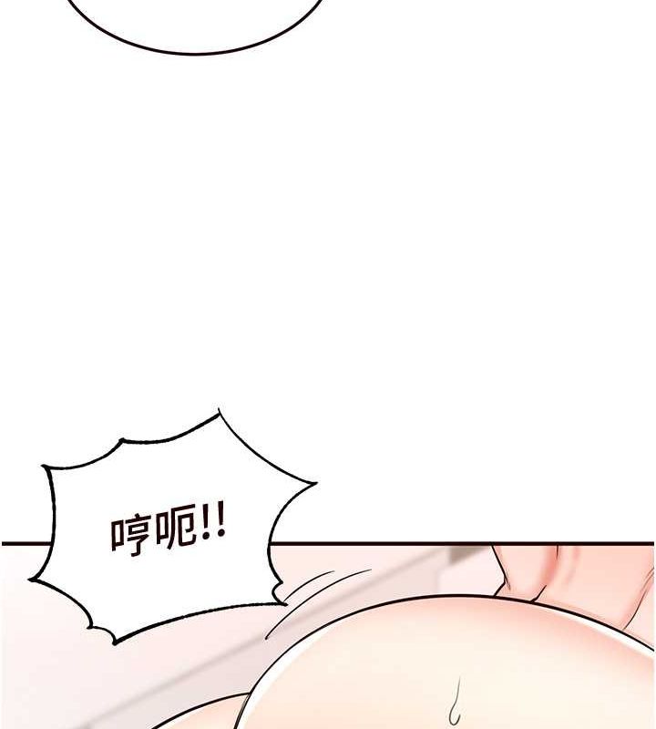 [Manhwa] Mature women buffet Plot, female student#[157P]-127