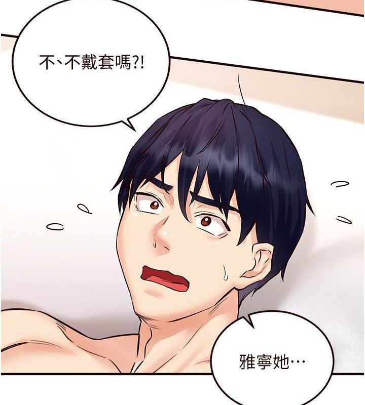 [Manhwa] Mature women buffet Plot, female student#[157P]-129