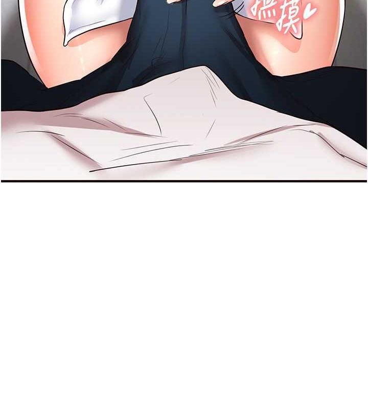 [Manhwa] Mature women buffet Plot, female student#[157P]-13