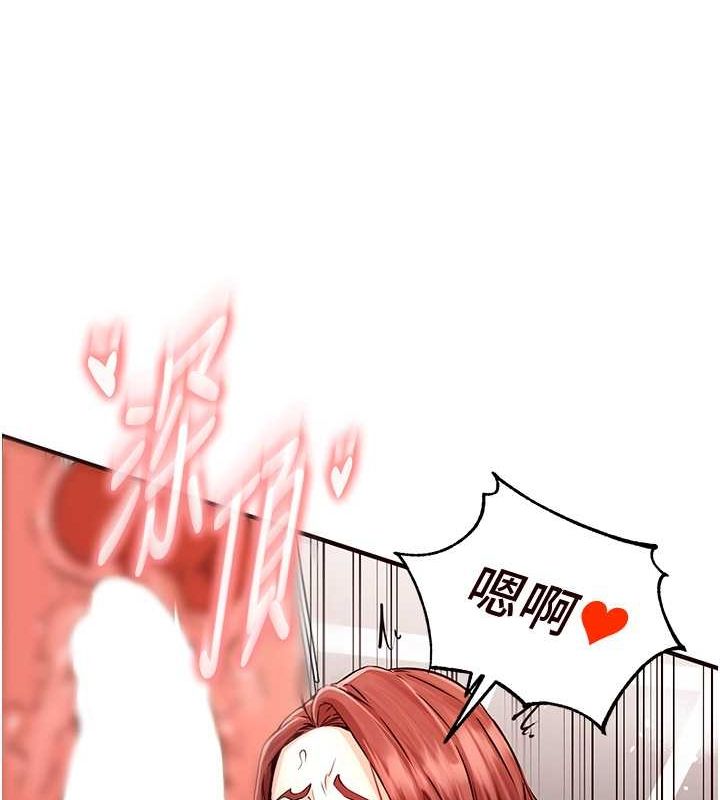 [Manhwa] Mature women buffet Plot, female student#[157P]-134