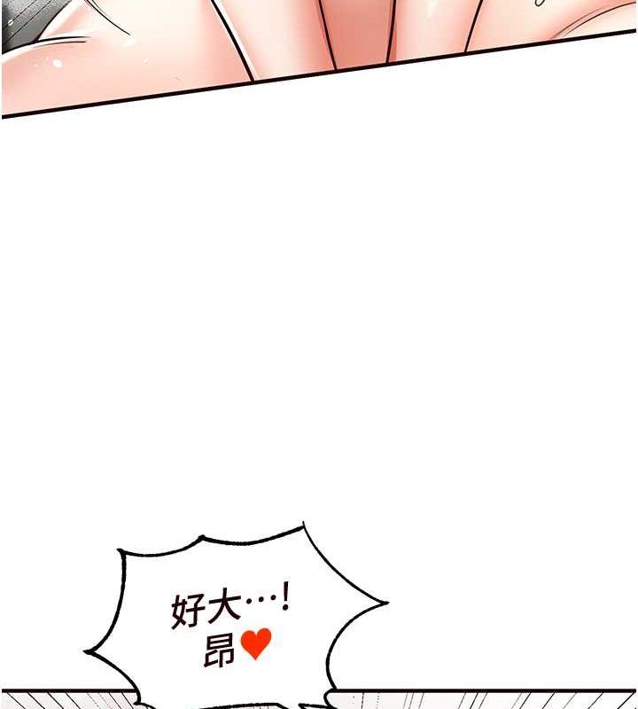 [Manhwa] Mature women buffet Plot, female student#[157P]-138