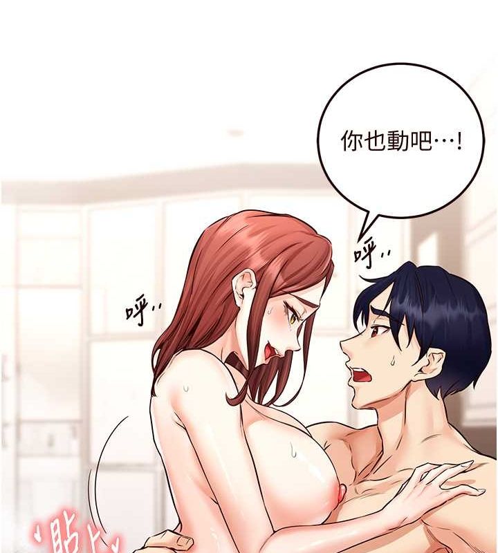 [Manhwa] Mature women buffet Plot, female student#[157P]-141