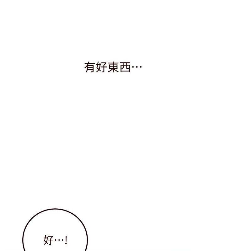 [Manhwa] Mature women buffet Plot, female student#[157P]-143