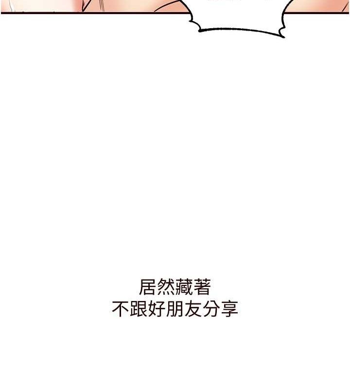 [Manhwa] Mature women buffet Plot, female student#[157P]-145