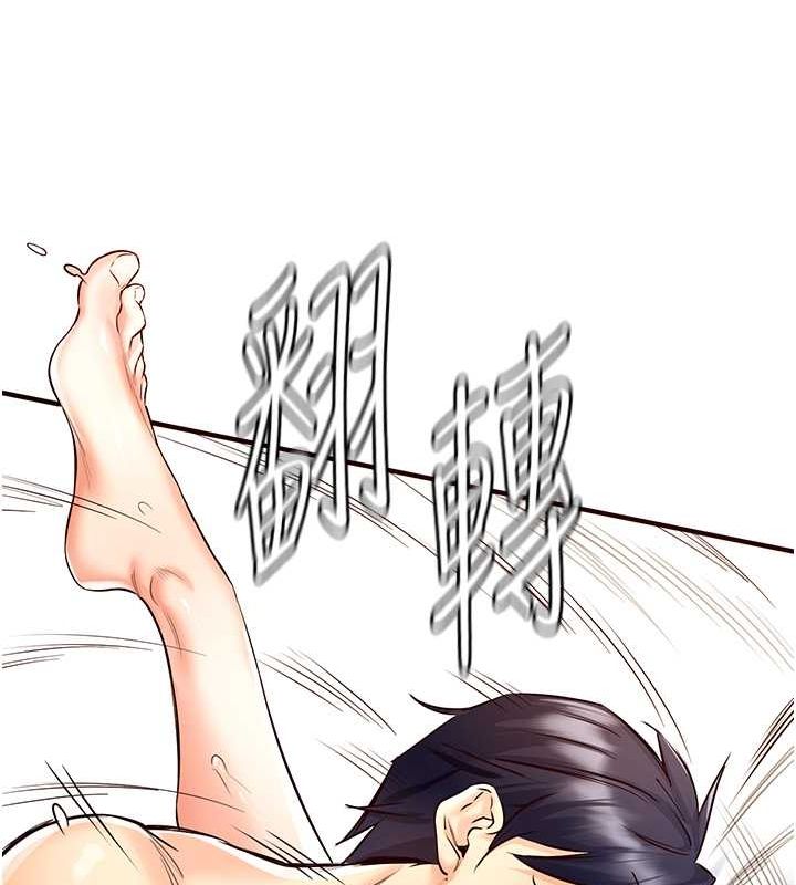 [Manhwa] Mature women buffet Plot, female student#[157P]-148