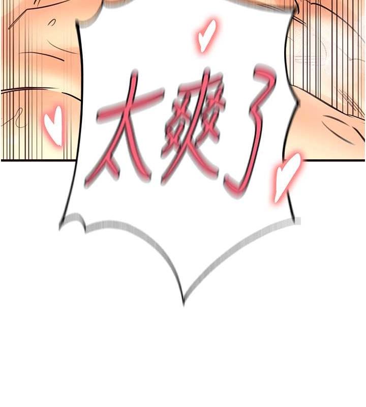 [Manhwa] Mature women buffet Plot, female student#[157P]-155