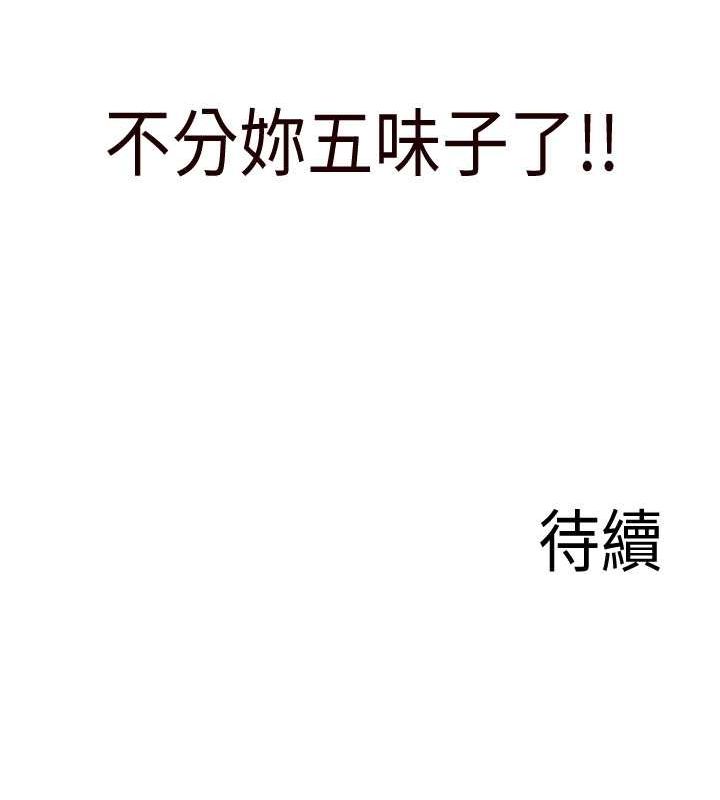 [Manhwa] Mature women buffet Plot, female student#[157P]-156