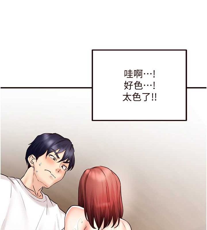 [Manhwa] Mature women buffet Plot, female student#[157P]-18
