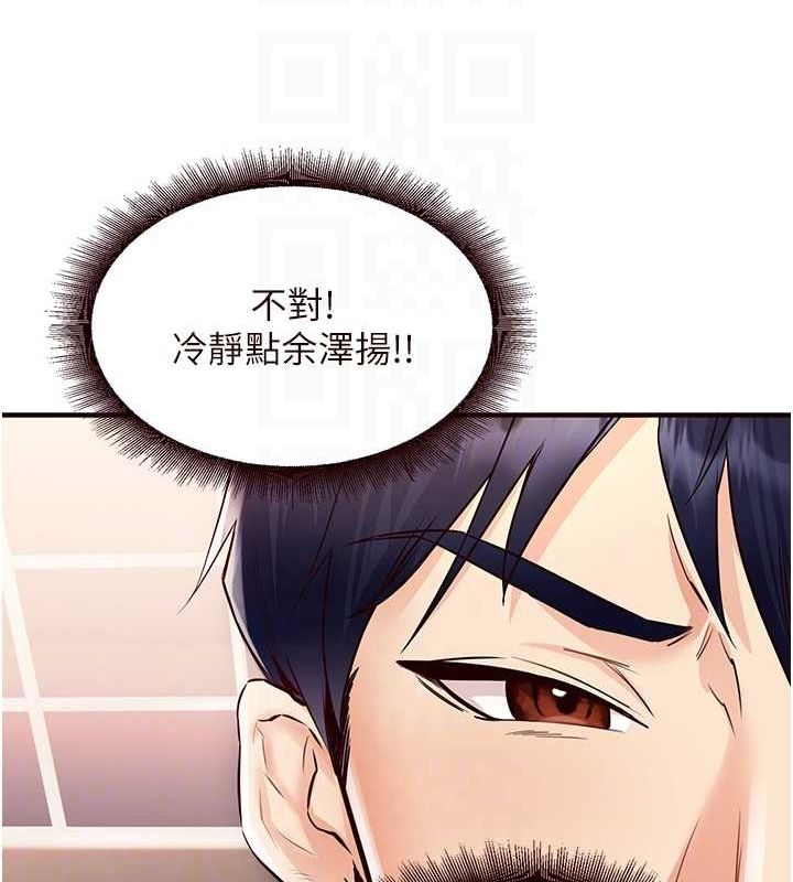 [Manhwa] Mature women buffet Plot, female student#[157P]-20