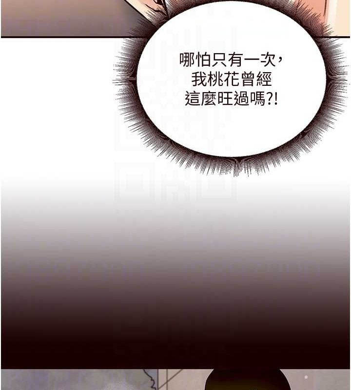 [Manhwa] Mature women buffet Plot, female student#[157P]-21