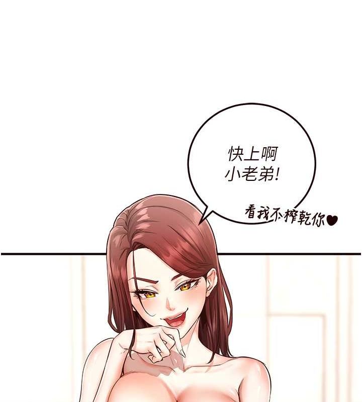 [Manhwa] Mature women buffet Plot, female student#[157P]-27