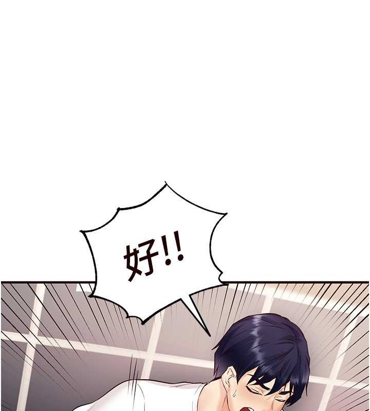 [Manhwa] Mature women buffet Plot, female student#[157P]-30