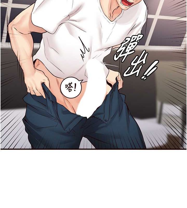 [Manhwa] Mature women buffet Plot, female student#[157P]-31
