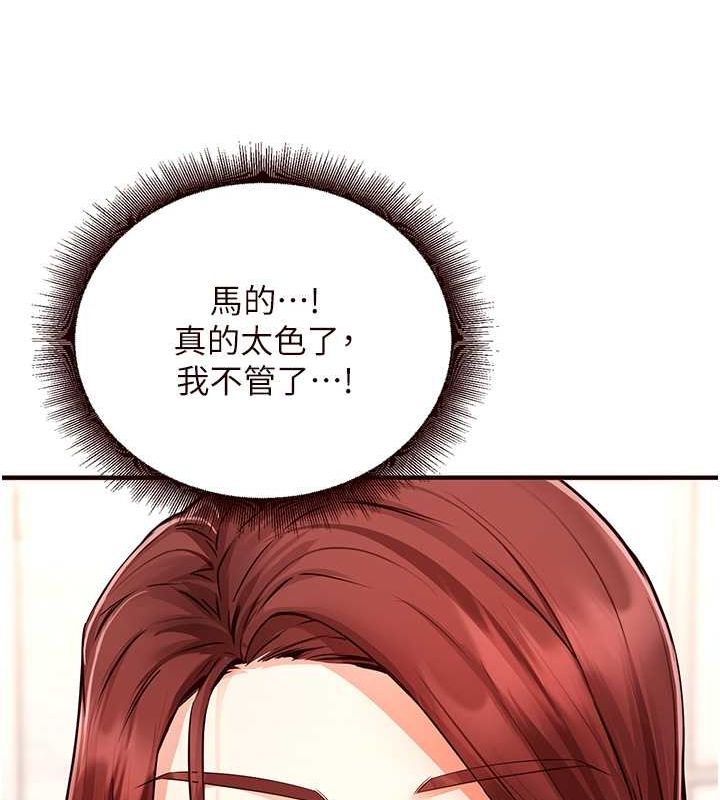 [Manhwa] Mature women buffet Plot, female student#[157P]-32