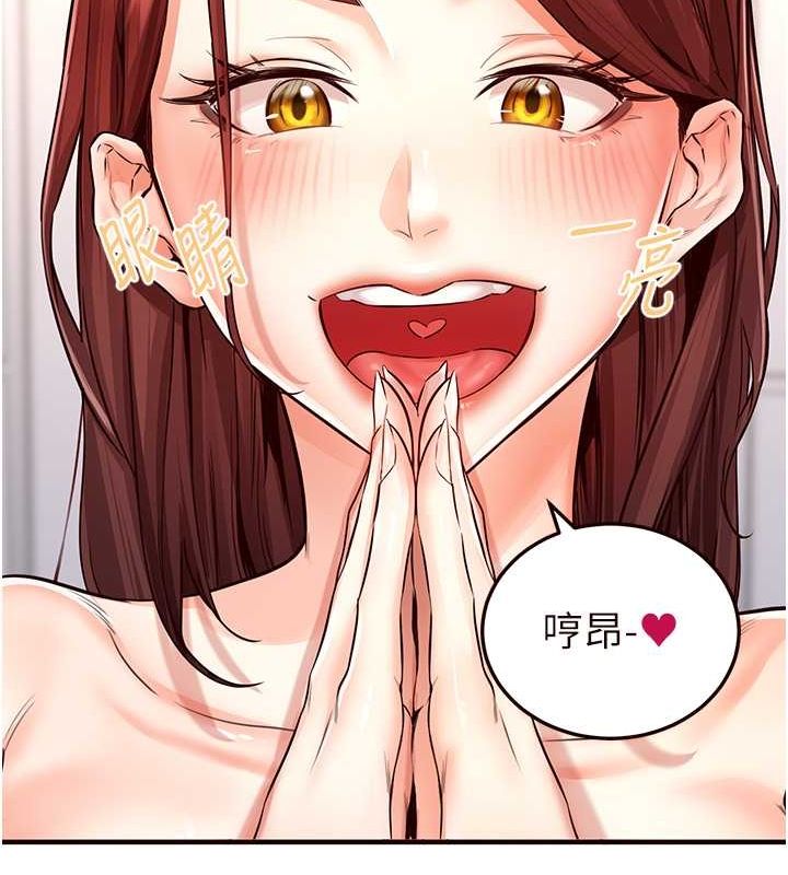 [Manhwa] Mature women buffet Plot, female student#[157P]-33
