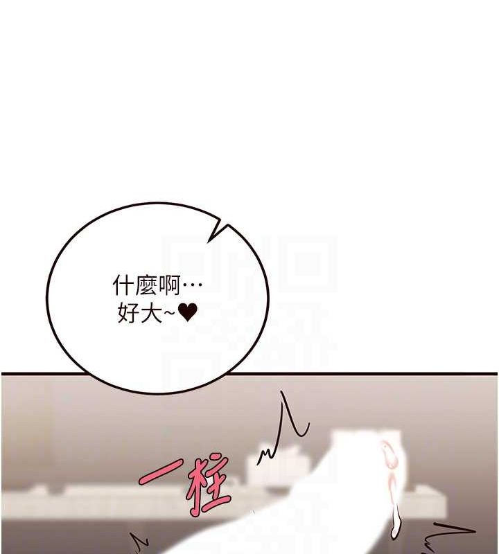 [Manhwa] Mature women buffet Plot, female student#[157P]-34