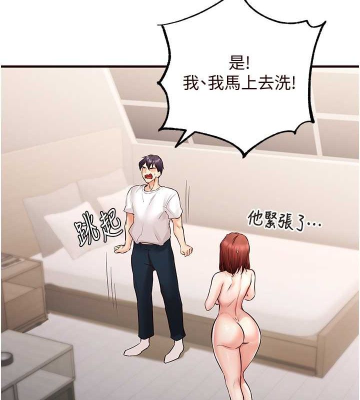 [Manhwa] Mature women buffet Plot, female student#[157P]-4