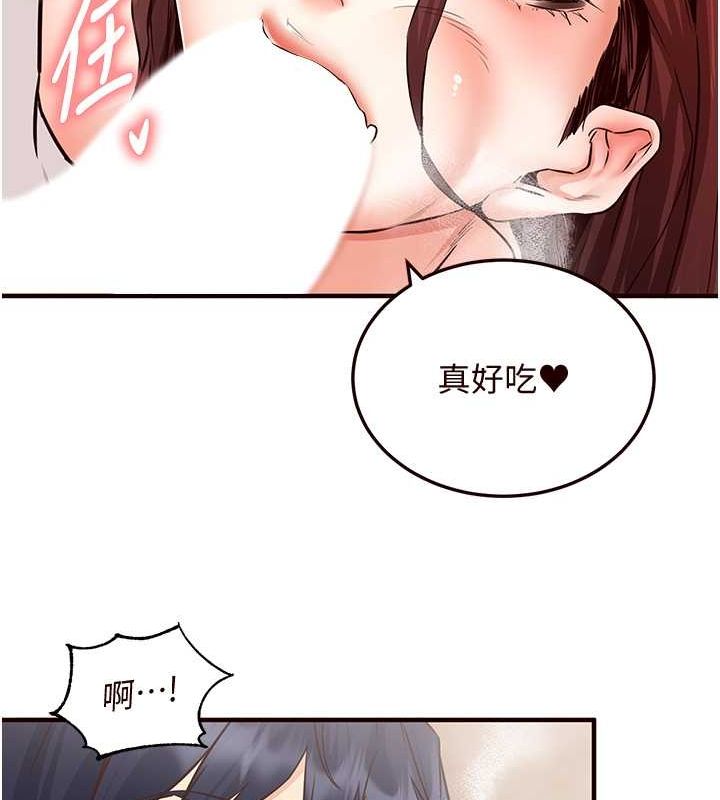 [Manhwa] Mature women buffet Plot, female student#[157P]-51