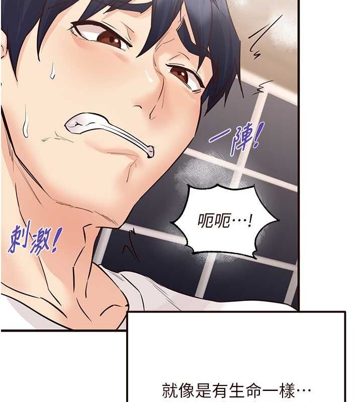 [Manhwa] Mature women buffet Plot, female student#[157P]-52