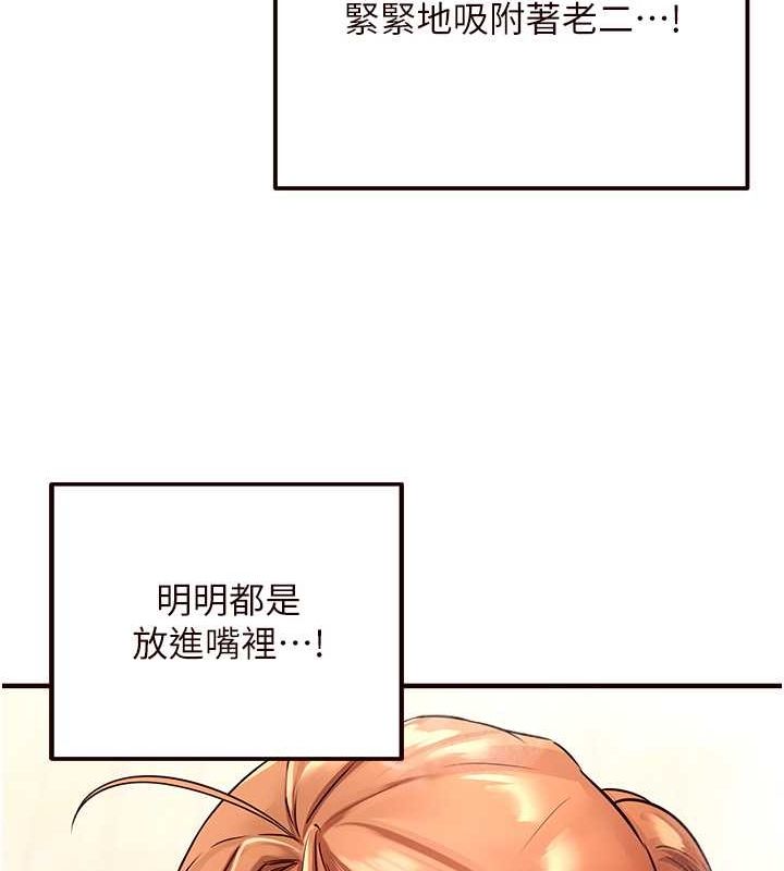 [Manhwa] Mature women buffet Plot, female student#[157P]-53