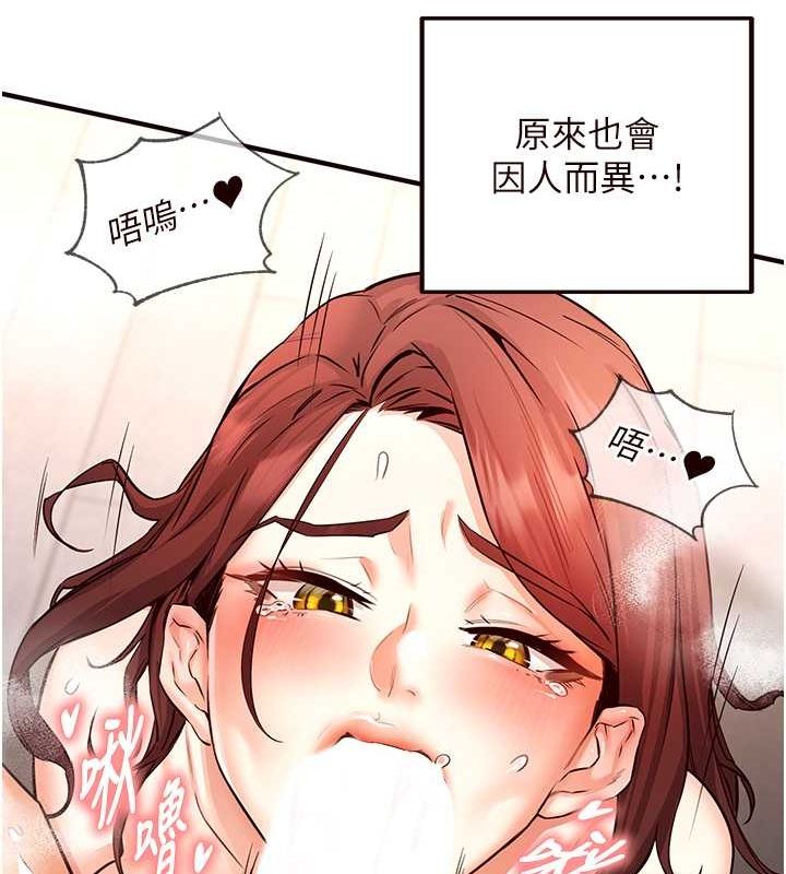 [Manhwa] Mature women buffet Plot, female student#[157P]-55