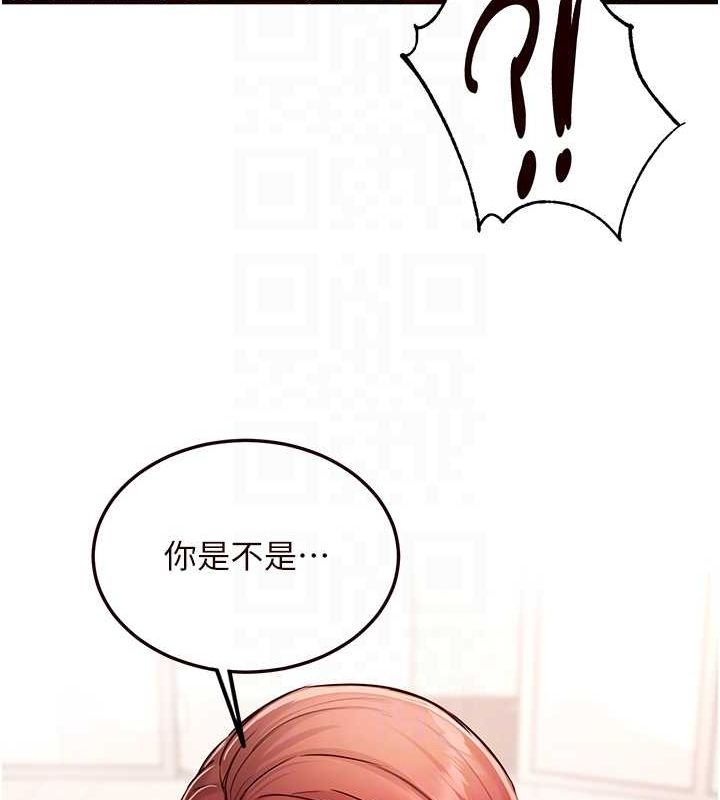 [Manhwa] Mature women buffet Plot, female student#[157P]-61