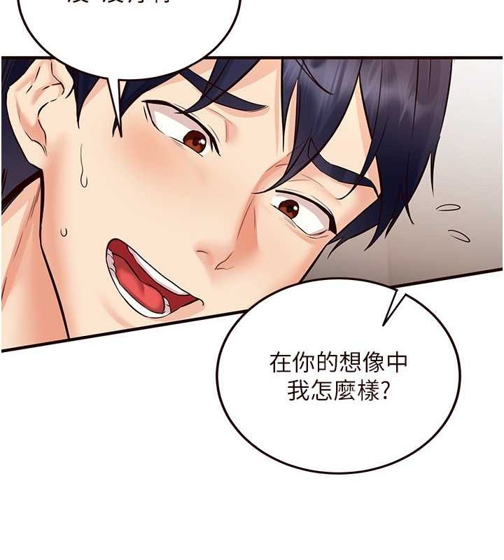 [Manhwa] Mature women buffet Plot, female student#[157P]-64