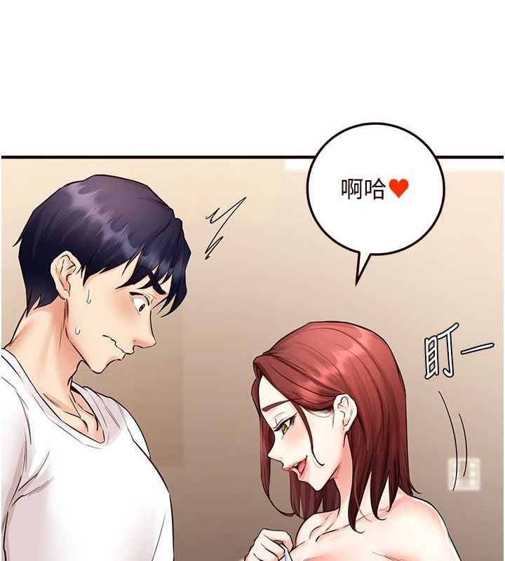 [Manhwa] Mature women buffet Plot, female student#[157P]-7