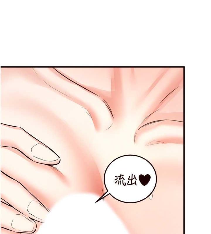 [Manhwa] Mature women buffet Plot, female student#[157P]-71