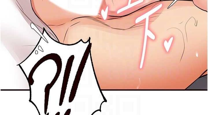[Manhwa] Mature women buffet Plot, female student#[157P]-76