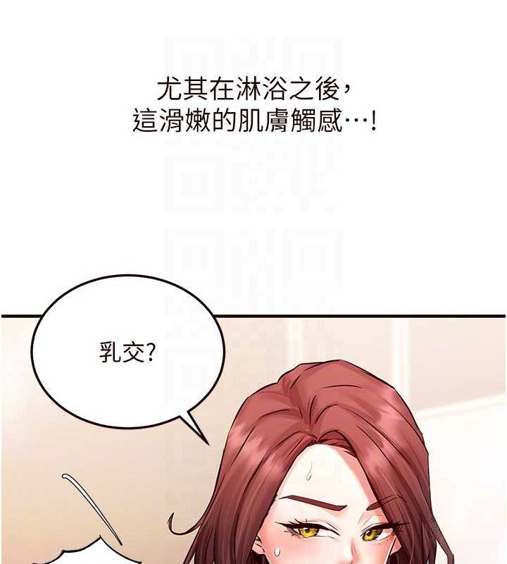 [Manhwa] Mature women buffet Plot, female student#[157P]-81