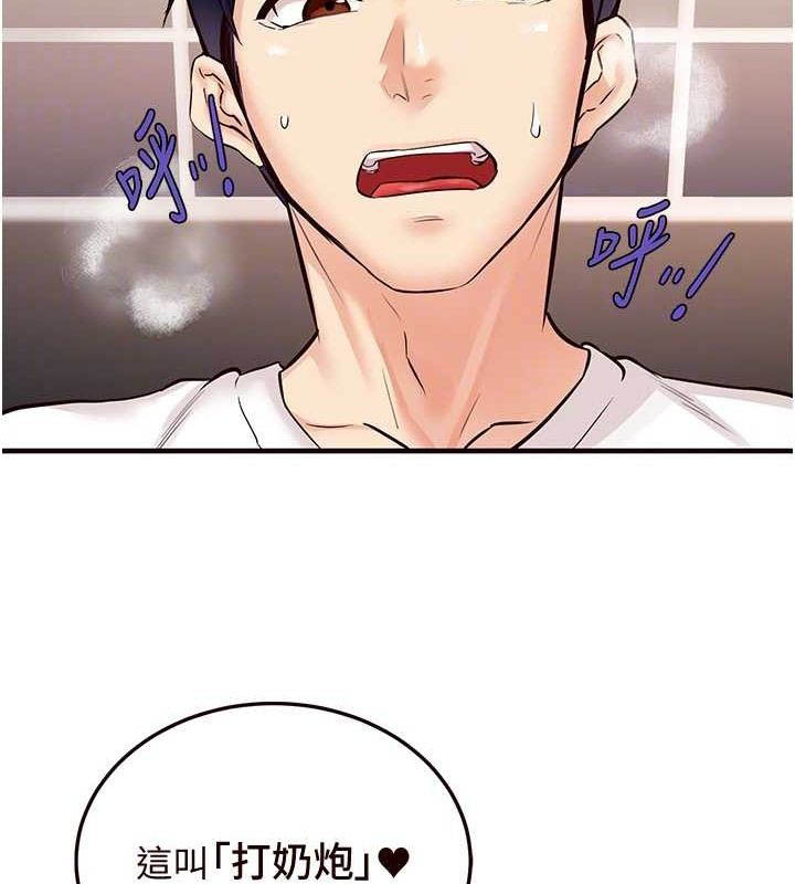 [Manhwa] Mature women buffet Plot, female student#[157P]-84