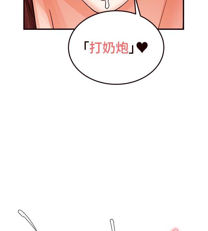 [Manhwa] Mature women buffet Plot, female student#[157P]-86