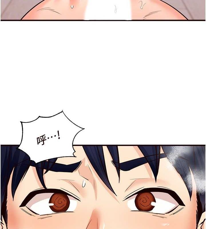 [Manhwa] Mature women buffet Plot, female student#[157P]-96
