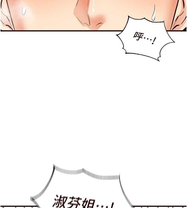 [Manhwa] Mature women buffet Plot, female student#[157P]-97
