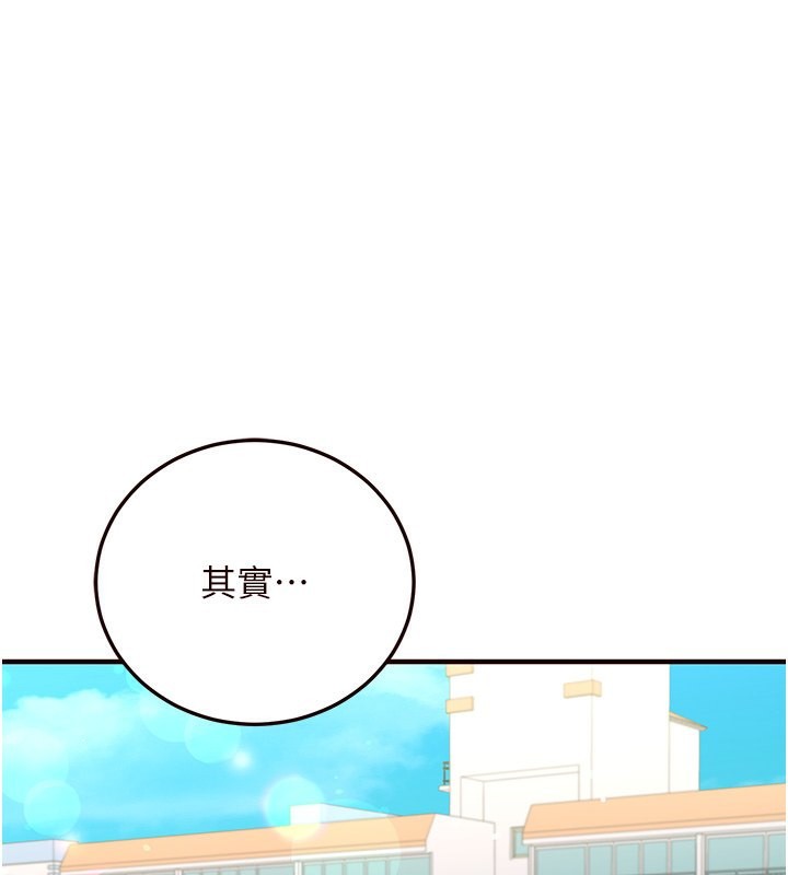 [Manhwa] Mature women buffet Plot, female student#[165P]-1