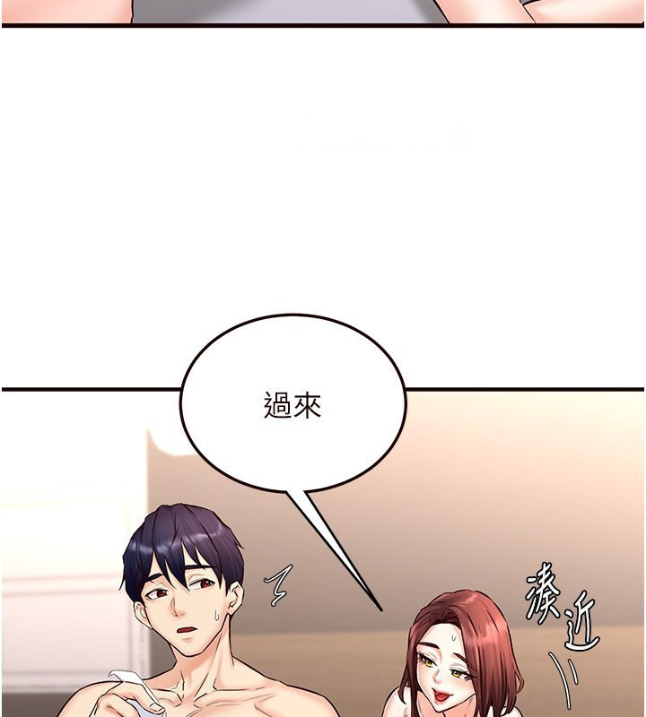 [Manhwa] Mature women buffet Plot, female student#[165P]-106