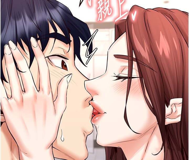 [Manhwa] Mature women buffet Plot, female student#[165P]-108