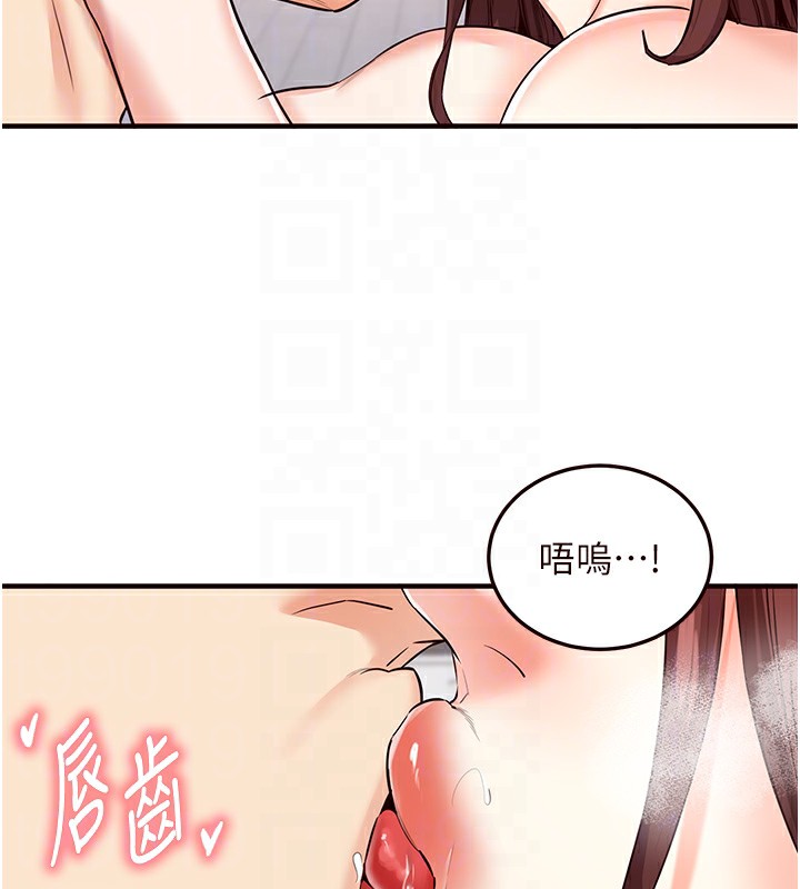 [Manhwa] Mature women buffet Plot, female student#[165P]-109