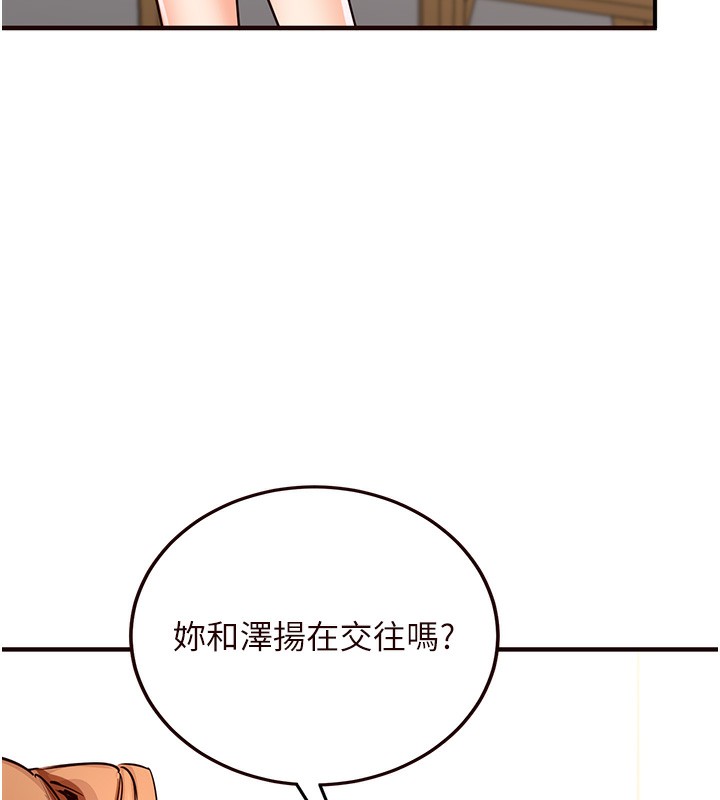 [Manhwa] Mature women buffet Plot, female student#[165P]-11
